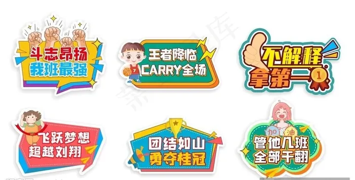 活动举牌图片cdr矢量模版下载