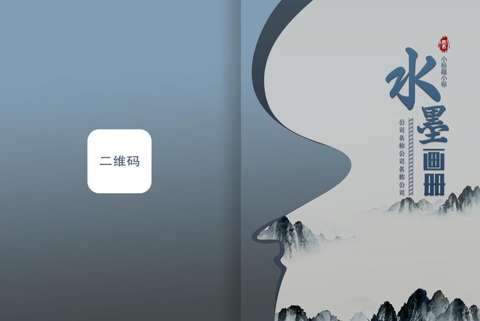 画册封面图片