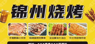 锦州烧烤灯箱 夜市小灯箱图片