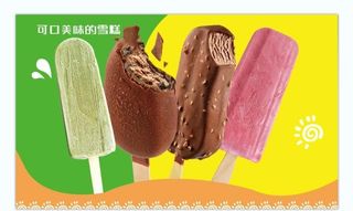 雪糕图片