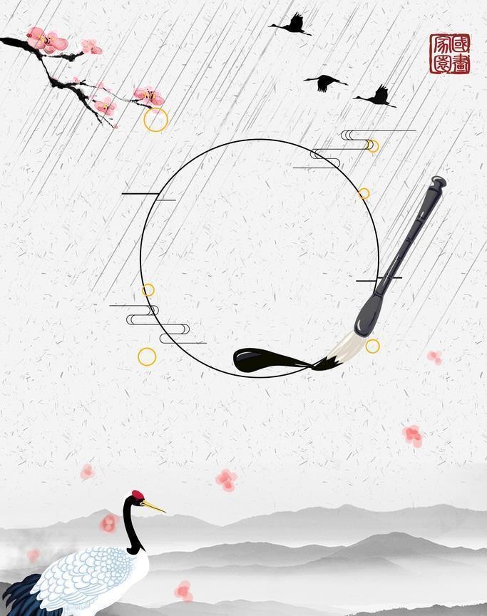 水墨画背景图片(3545x5315)psd模版下载