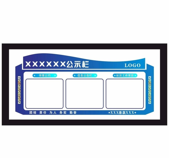 异形展板模板,绿色展板,异形,异形