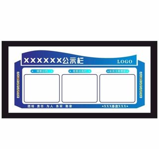 异形展板模板,绿色展板,异形,异形