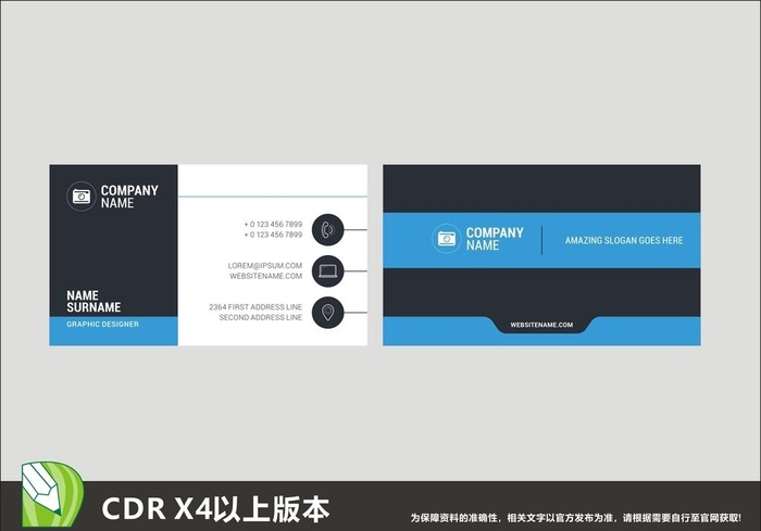 企业名片图片
