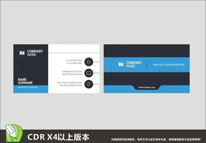 企业名片图片cdr矢量模版下载