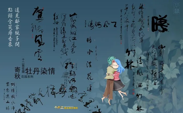 中国风古典PSD艺术字体图片(1772x1277)psd模版下载