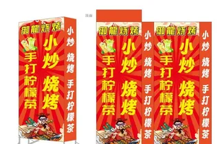 宵夜烧烤灯箱图片