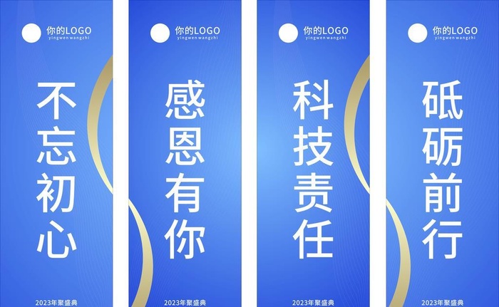 商业地产注水旗 刀旗 道旗图片
