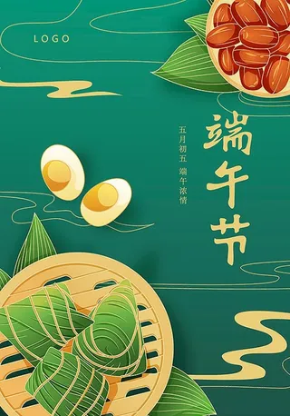 端午节海报图片