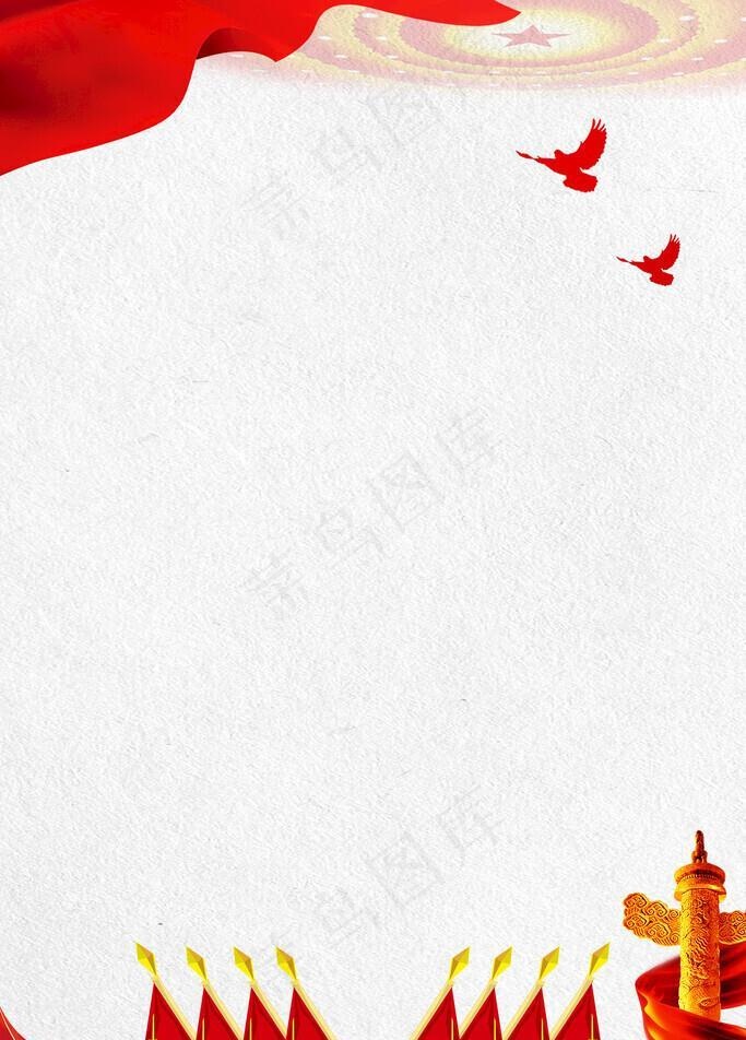 党建背景图片(1772x2657)psd模版下载
