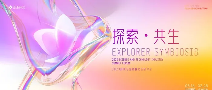 论坛  图片