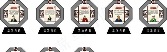 法治典故造型图片cdr矢量模版下载