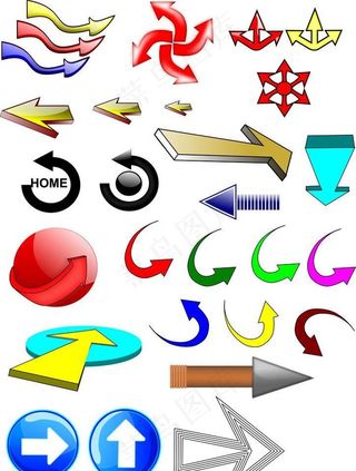 混合箭头图片