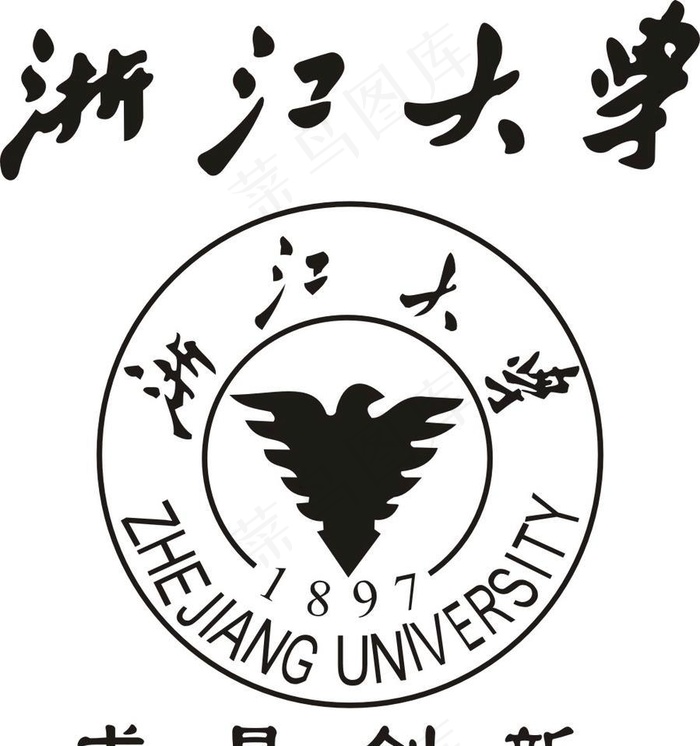 浙江大学LOGO图片