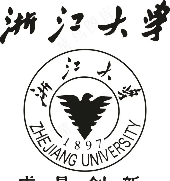 浙江大学LOGO图片cdr矢量模版下载