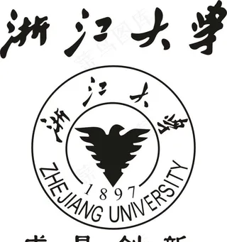 浙江大学LOGO图片