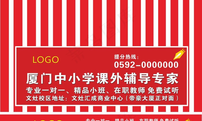 雨披  雨遮图片