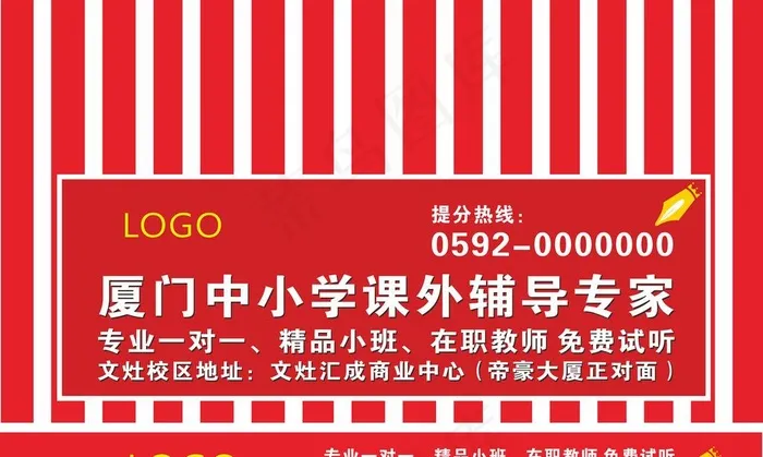 雨披  雨遮图片cdr矢量模版下载