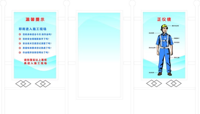 仪容镜图片cdr矢量模版下载