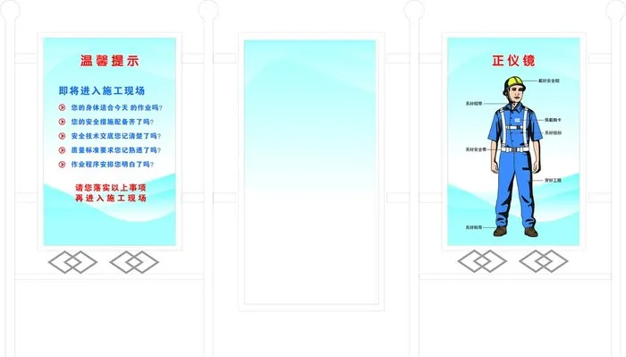 仪容镜图片cdr矢量模版下载