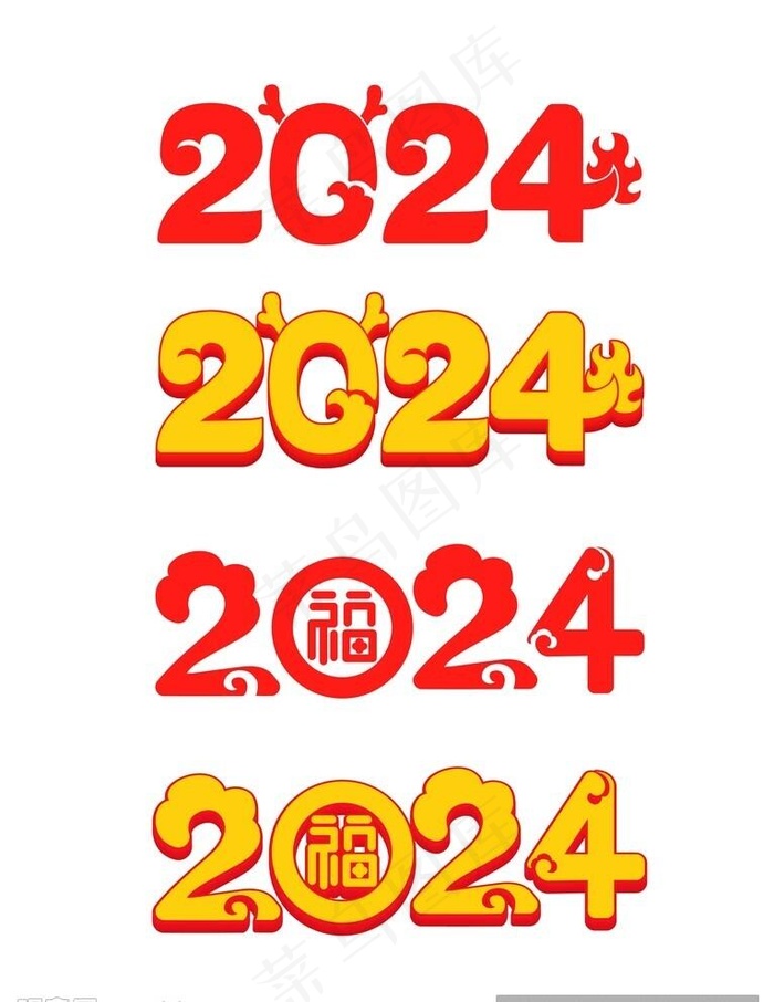 2024中国风 图片ai矢量模版下载