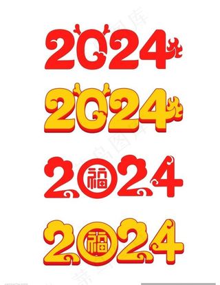 2024中国风 图片