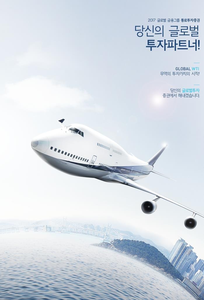 飞机图片