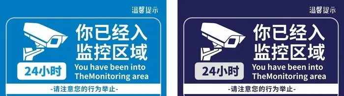 监控图片cdr矢量模版下载