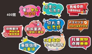 手举牌设计图片