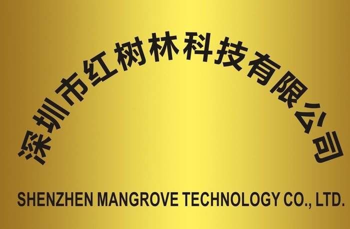 钛金牌腐蚀牌图片