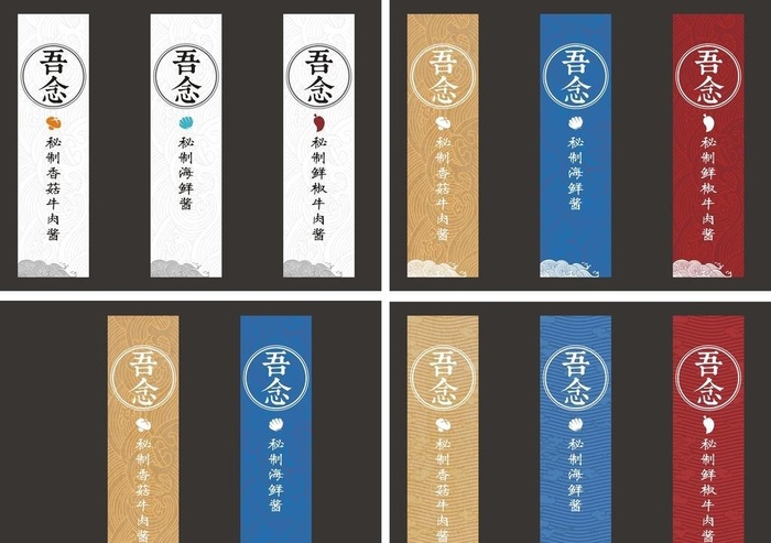 辣椒酱不干胶瓶帖图片cdr矢量模版下载
