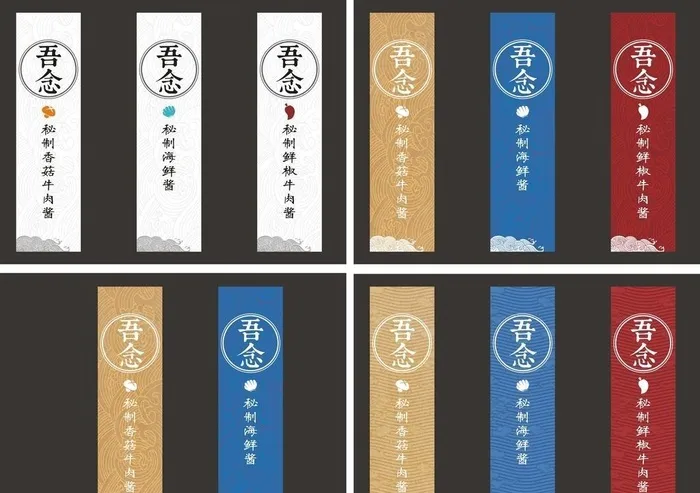 辣椒酱不干胶瓶帖图片cdr矢量模版下载