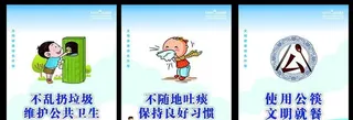 公益广告图片