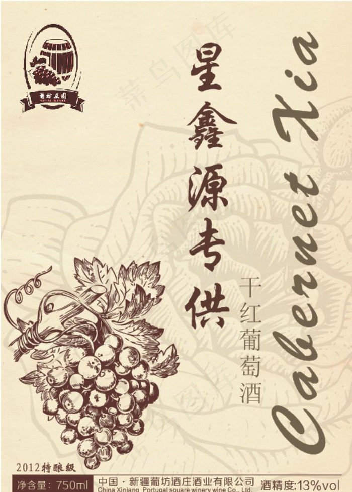 红酒瓶贴图片cdr矢量模版下载