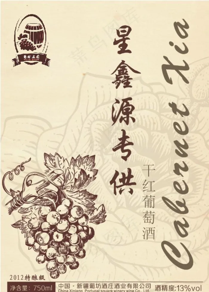 红酒瓶贴图片cdr矢量模版下载