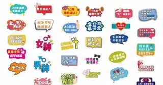 手举牌设计图片