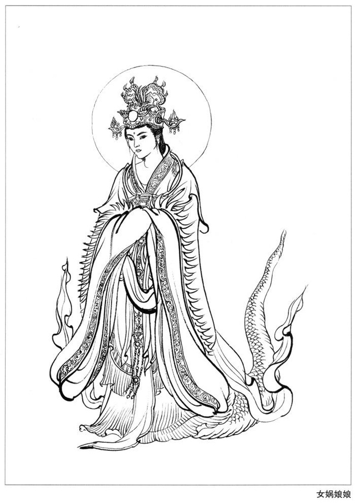 女娲图片