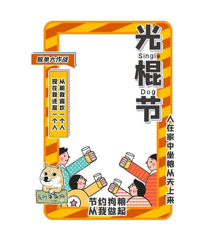 双十一海报图片(10630x11811)psd模版下载