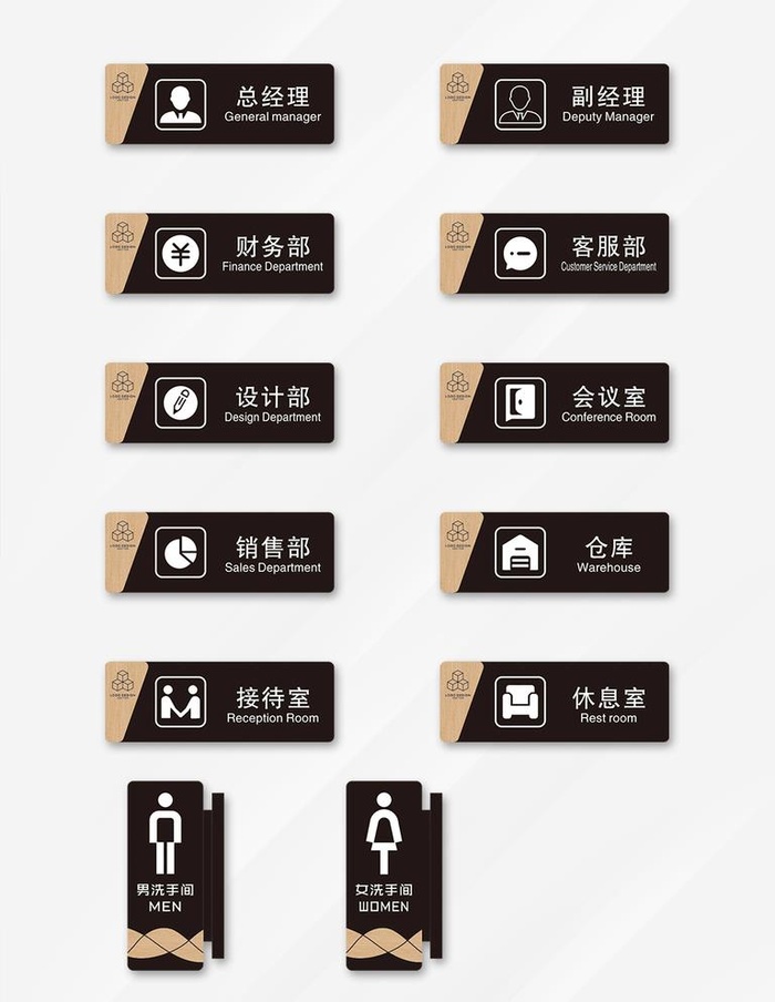 门牌设计图片