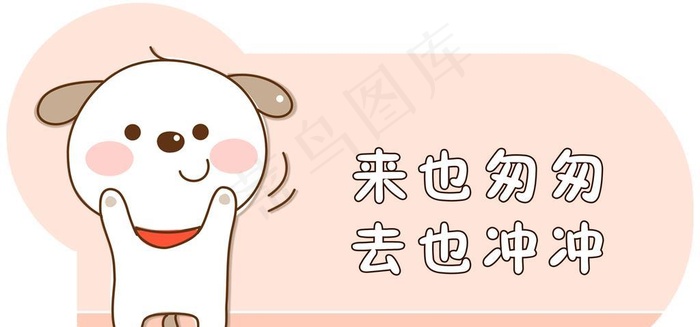 厕所温馨提示图片