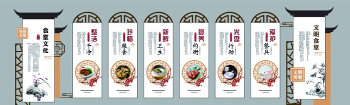 中式风格文化墙图片cdr矢量模版下载