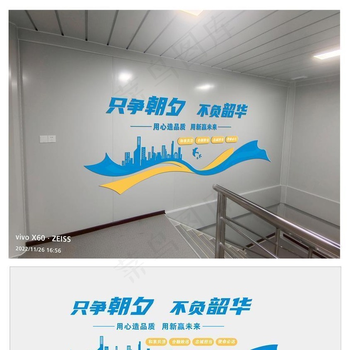 中建文化墙图片cdr矢量模版下载