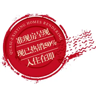 可编辑的卖点邮戳图片