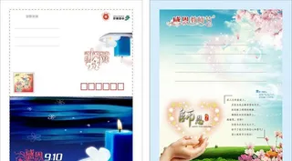 教师节信卡图片