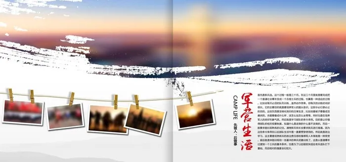 相册画册图片(6142x3071)psd模版下载
