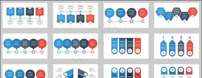信息图表 流程图 ppt  图片