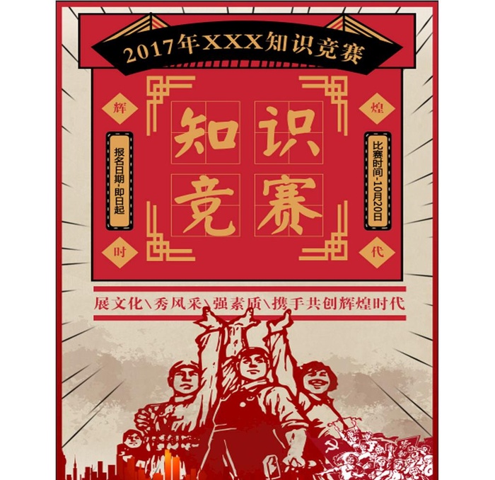 复古怀旧图片(3543x5315)psd模版下载