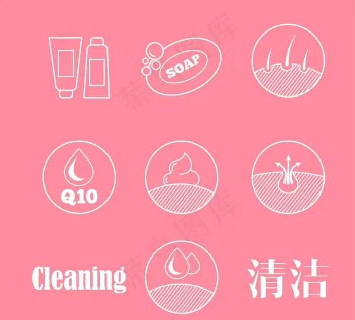 清洁深层图片ai矢量模版下载