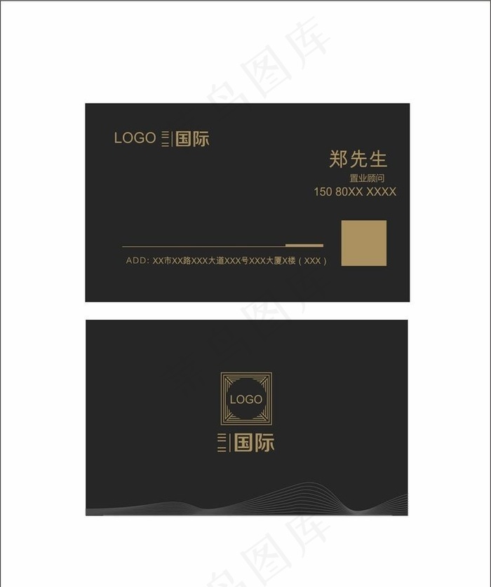 黑色高档名片图片cdr矢量模版下载