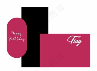 玫红色生日图片